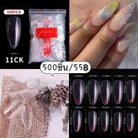 ราคา เล็บ PVC ทรงแหลมกลางมี2แบบเรียวผอม-แบบอ้วนนิดนึง 500ชิ้น/แพค เบอร์ 0-9 มีสีใส/สีขุ่น ❤️พร้อมส่งมาก❤️ (21648169954)