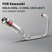 ราคา ท่อไอเสียมอเตอร์ไซค์ Ninja NINJA250SL Z250SL ท่อนกลางเฉพาะตรงชุดติดตั้งแบบไม่ทำลาย (23637150226)