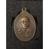 ราคา เหรียญหลวงพ่อคูณปริสุทโธวัดบ้านไร่รุ่นพิเศษออกวัดตลาดไทรเก่า มีลูกตา ปี2522 (41777241244)