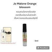 ราคา Jo Malone orange Blossom กลิ่นหอมสดชื่นเหมือนอยุ่ใจกลาวโอเอซิส (25967796251)