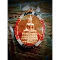 ราคา เหรียญหลวงพ่อวัดไร่ขิง รุ่น พระบรมธาตุเจดีย์พนะมหาอุบาสินมหามงคล เนื้อทองแดงลงยาธงชาติ วัดไร่ขิงอารามหลวง (6557067794)