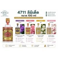 ราคา ถูกที่สุด 4711 Floral Collection Eau de Cologne 100 ml โคโลญจน์กลิ่นหอมจากดอกไม้นานาพรรณ (23926902365)