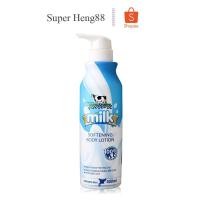 ราคา โลชั่นน้ำนม มิสทีน เนเจอร์ มิลค์ ซอฟเทนนิ่ง บอดี้โลชั่น 400ml. Mistine Milk Softening Body Lotion (21221100266)