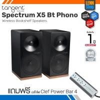 ราคา Tangent Spectrum X5 BT Phono แถมฟรี ปลั๊กไฟ Clef Power Bar 4 / Lennshop / LennHifiStore (24327390847)