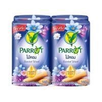 ราคา [สินค้าส่งด่วน] พฤกษาสบู่นกแก้วกลิ่นไม้หอม สีฟ้า 105ก.X4 PARROT BOTANICALS 105GX4 BLUE (47362073299)