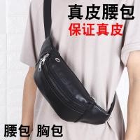 ราคา กระเป๋าคาดเอวหนังแท้สไตล์เกาหลีสําหรับผู้ชายและผู้หญิง ใส่ออกกําลังกาย พกพาสะดวก พร้อมช่องใส่โทรศัพท์ (56664316783)