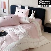 ราคา [สินค้าพรีเมียมเซียงหลิง] ชุดเครื่องนอนผ้าฝ้ายปักลายกระต่าย 4 ชิ้น ผ้าห่มลายการ์ตูน ผ้าปูที่นอนสไตล์เจ้าหญิงสำหรับเด็กผู้หญิง ทำจากผ้าฝ้ายทั้งหมด (54165035472)