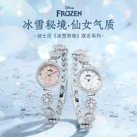 ราคา Disney Disney/Disney Frozen Co-Branded Series Watch Ladies Snowflake Temperament Shining Quartz Watch 599 (49813422049)