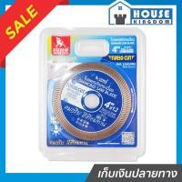 ราคา ♜ส่งไว♜ ใบตัดกระเบื้อง ใบตัดเพชร Sumo 4 นิ้ว หนา 1.2 มม. ใบตัด sumo ใบตัด 4 นิ้ว ใบตัด sumo 4 นิ้ว ใบตัด4นิ้ว ใบตัดsumo (55606109725)