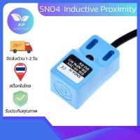 ราคา SN04-N, SN04-N2, SN04-P, SN04-P2 DC NPN PNP NO NC 4MM DC 10-30V SN04 Inductive Proximity Sensor เซ็นเซอร์ตรวจจับโลหะ (26865409248)
