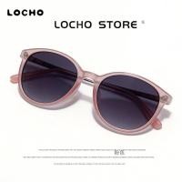 ราคา LOCHO แว่นกันแดดย้อนยุค Y2K แบบวินเทจทรงกลม ดีไซน์เฉพาะตัว สไตล์ไฮเอนด์ เสริมลุคเทรนดี้ในฤดูร้อน (51107092609)