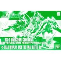 ราคา HGUC 1/144 RX-0 Unicorn Gundam + 1/48 Head Display Base The Final Battle ver (48850268817)