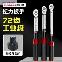 ราคา Delixi 1/4 3/8 1/2 72 ฟันประแจแรงบิดเครื่องมือ 0.5-400n.M ประแจวงล้อสองทาง ซ่อมจักรยานรถยนต์ (45101338262)