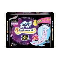 ราคา โซฟี กระชับหลับสนิทตลอดคืนผ้าอนามัยมีปีก35ซม. Sofy Fit Night 35cm. 14Pcs. (52109429948)