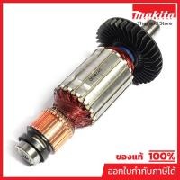 ราคา MAKITA มากีต้า MAMT362 อะไหล่ทุ่นไฟฟ้า MT-362(M3600B)(517883-6) ARMATURE ASS'Y 220V FOR MT-362 Code 517883-6 (10762083507)