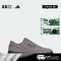 ราคา adidas Lifestyle Park St 2.0 Shoes Men Grey JQ4717 (53602300191)