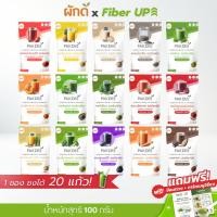 ราคา ผงผักแท้ 100% ขนาด 100 กรัม คัดพิเศษหลายชนิด ไฟเบอร์สูง สำหรับชงดื่ม & สมูทตี้ (40905860532)