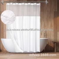 ราคา [ขายตรงจากโรงงาน]ผ้าม่านกันน้ำหนาขนาด 72*72 นิ้ว 230gsm มีผ้าม่านในถอดได้ 7HXH (51914698712)