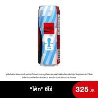 ราคา [สินค้าส่งด่วน] โค้ก ซีโร่ กระป๋อง 325 มล. COKE ZERO 325 ML. (51512551379)
