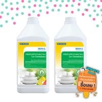 ราคา (x2) MOSA น้ำยาล้างจาน ขนาด 3800 ML (9929894726)