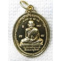 ราคา เหรียญ สมเด็จพระธีรญาณมุนี วัดจักรวรรดิราชาวาส ออกวัดหน้าพระธาตุ จ.นครราชสีมา ปี 2549 (สมเด็จพระมหาธีร์ วัดจักรวรรดิราช (23387241725)