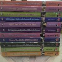ราคา นิยายแจ่มใสมือสอง (Hideko_Sunshine) (2121651912)