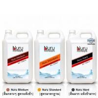 ราคา Nuru Gel 5000ml. นุรุเจลหล่อลื่นสูตรน้ำ รวมสูตร ขนาด 5000มล. [เลือกสิ้นค้าด้านใน] (25262258645)