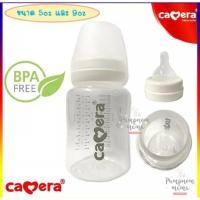 ราคา Camera ของแท้ ขวดนมคอกว้างพร้อมจุกนม ขนาด 5oz และ 9oz (19947564974)