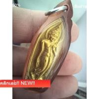 ราคา พระนางพญา ปางลีลา ปี 2514 เนื้อ กะไหล่ทองเดิม เลี่ยมเก่า พระบ้านแท้ (51459433106)