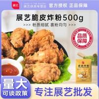 ราคา แป้งไก่ทอดแป้งขนมปังแป้งครัวเรือนหมูรําแป้งกรอบน้ํามันห่อ7.11แป้งกรอบนิทรรศการศิลปะไก่ทอด500กกรอบทอด (46063836794)
