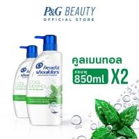 ราคา Head & Shoulders แชมพูขจัดรังแค สูตร คูล เมนทอล 850 มล. X2 ขวด Anti Dandruff Shampoo Cool Menthol (10386241810)