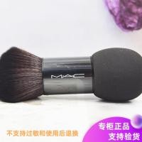 ราคา เคาน์เตอร์ในประเทศ MAC Charm แปรงแป้งฝุ่นสองหัวแปรงแต่งหน้าแปรงรองพื้น (48610583771)