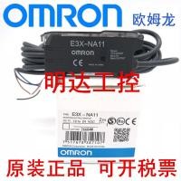 ราคา Original Omron E3X-NA11/NA41/E3X-ZD11/ZD41/HD10/DA11-S เครื่องขยายเสียงไฟเบอร์ออปติก (47912590904)