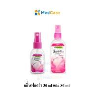 ราคา (30 ml / 80 ml) Soffell ซอฟเฟล สเปรย์กันยุง กลิ่นฟลอร่า (25271554983)