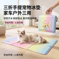ราคา แบบพกพาสามพับแผ่นน้ําแข็งสัตว์เลี้ยงแบบพกพาฤดูร้อนเย็นเครื่องมือที่มีประโยชน์แมวสุนัขแผ่นน้ําแข็งกลางแจ้งเจลรังแผ่นเย็นแบบพกพาสามพับแผ่นน้ําแข็งสัตว์เลี้ยงฤดูร้อนเย็นเครื่องมือที่มีประโยชน์แมวสุนัขแผ่