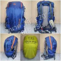 ราคา KOLON SPORT สีน้ำเงิน เป้ท่องเที่ยว เป้เดินทาง เป้เดินป่า จุของเยอะ กระเป๋าเป้เดินทาง มือสอง (28892708522)