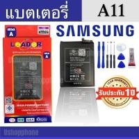 ราคา เเบตซัมซุงA11 เเบตSamsung A11 Battery A11 แบตเตอรี่โทรศัพท์ Batt A11รับประกัน​12เดือน (16065461717)