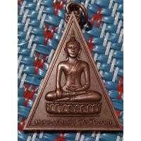 ราคา เหรียญหลวงพ่อดำ วัดบัวงาม ปี 2556 (48800206852)