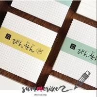 ราคา กระดาษโน้ต ไม่มีกาว จดโน้ต กระดาษจดบันทึก ถนอมสายตา กระดาษทดto do list notepad สมุดฉีก (2227974310)