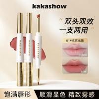 ราคา Kakashow Soft Mist Double-Headed Lip Liner Silky Delicate Outline Lip Shape สร้างลิปสติก Dudu สามมิติ [รับส่วนลดคูปอง] 7.15 (42782601101)
