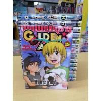 ราคา การ์ตูน Golden Age ไอ้หนูแข้งทอง 1-15จบ สภาพดี (11423427951)