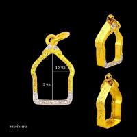 ราคา กรอบพระ กรอบขุนแผนเล็ก ฝังเพชร พับหลัง งานทองอิตาลี 1.5*2 ซม. ไม่ลอก ไม่ดำ ไม่ขึ้นเขียว (43956361326)