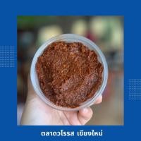 ราคา น้ำพริกตาแดง น้ำพริกตาแดงสูตรเชียงใหม่ (23333465263)