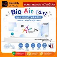 ราคา Biomedics 1 Day Plus คอนแทคเลนส์รายวัน 15 คู่ 30 ชิ้น (1545761550)