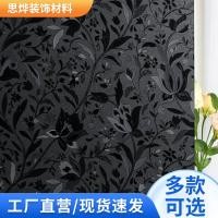 ราคา สติ๊กเกอร์กระจกทึบแสง Black Matt ทึบแสงและ (41933079854)