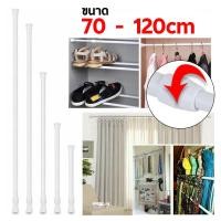 ราคา ราวแขวนผ้าม่าน ไม้เท้ายืดหดปรับระดับได้ราวม่านอาบน้ำรางหน้าต่างแขวน (14024161053)