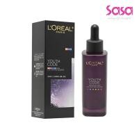 ราคา L'Oreal Youth Code Advanced Skin Cultivating Essence 4Th Generation (Black Essence) (26459950992)