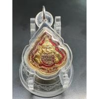 ราคา พระราหู ราหู เหรียญราหู 2 หน้า เนื้อทองแดง ลงยาแดงกะไหล่ทอง ปี2538 หลวงพ่อเปิ่น วัดบางพระ (43160881060)