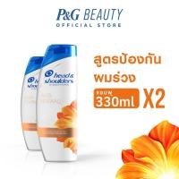 ราคา Head & Shoulders เฮดแอนด์โชว์เดอร์ แอนตี้-แฮร์ฟอล แชมพูขจัดรังแค (330ml) x2 (11591968548)
