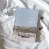 ราคา หนังสือ อยู่ญี่ปุ่นอย่างหมาป่า (9449491363)